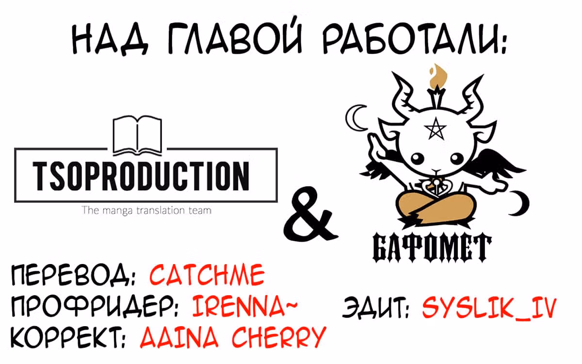 Техника Бога Звёздных боевых искусств — Том 1 · Глава 53, страница 11