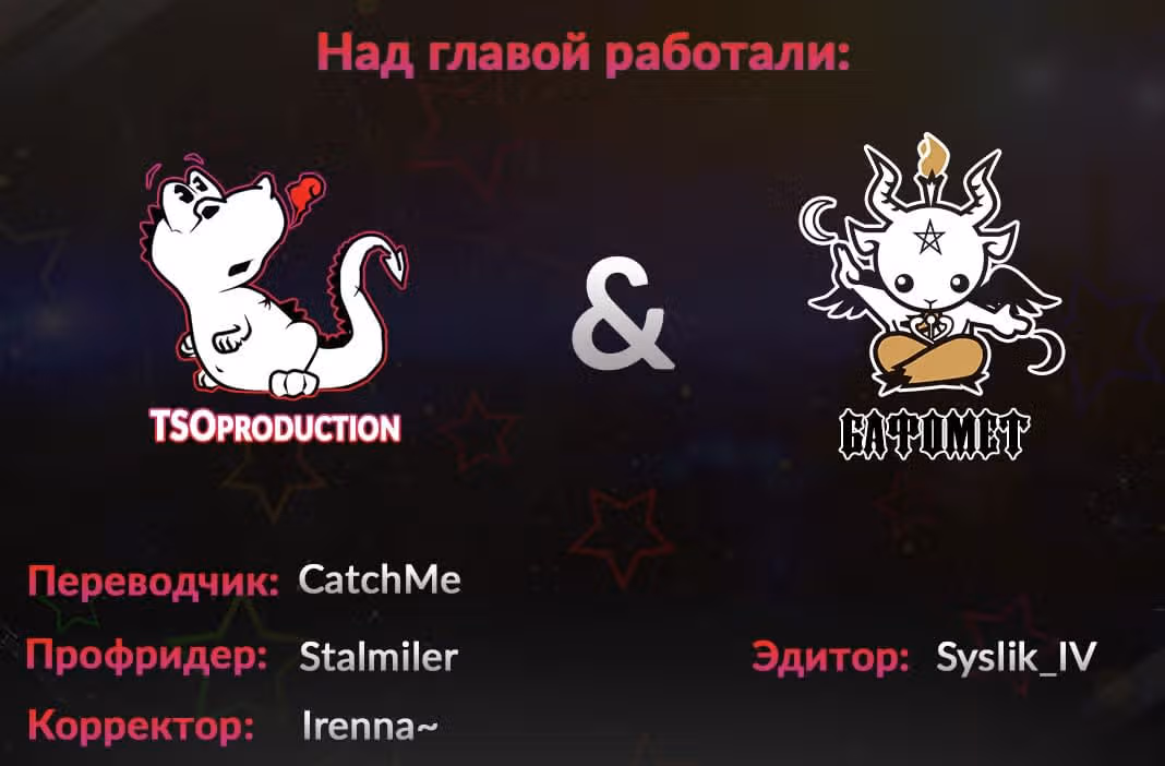 Техника Бога Звёздных боевых искусств — Том 1 · Глава 55, страница 10