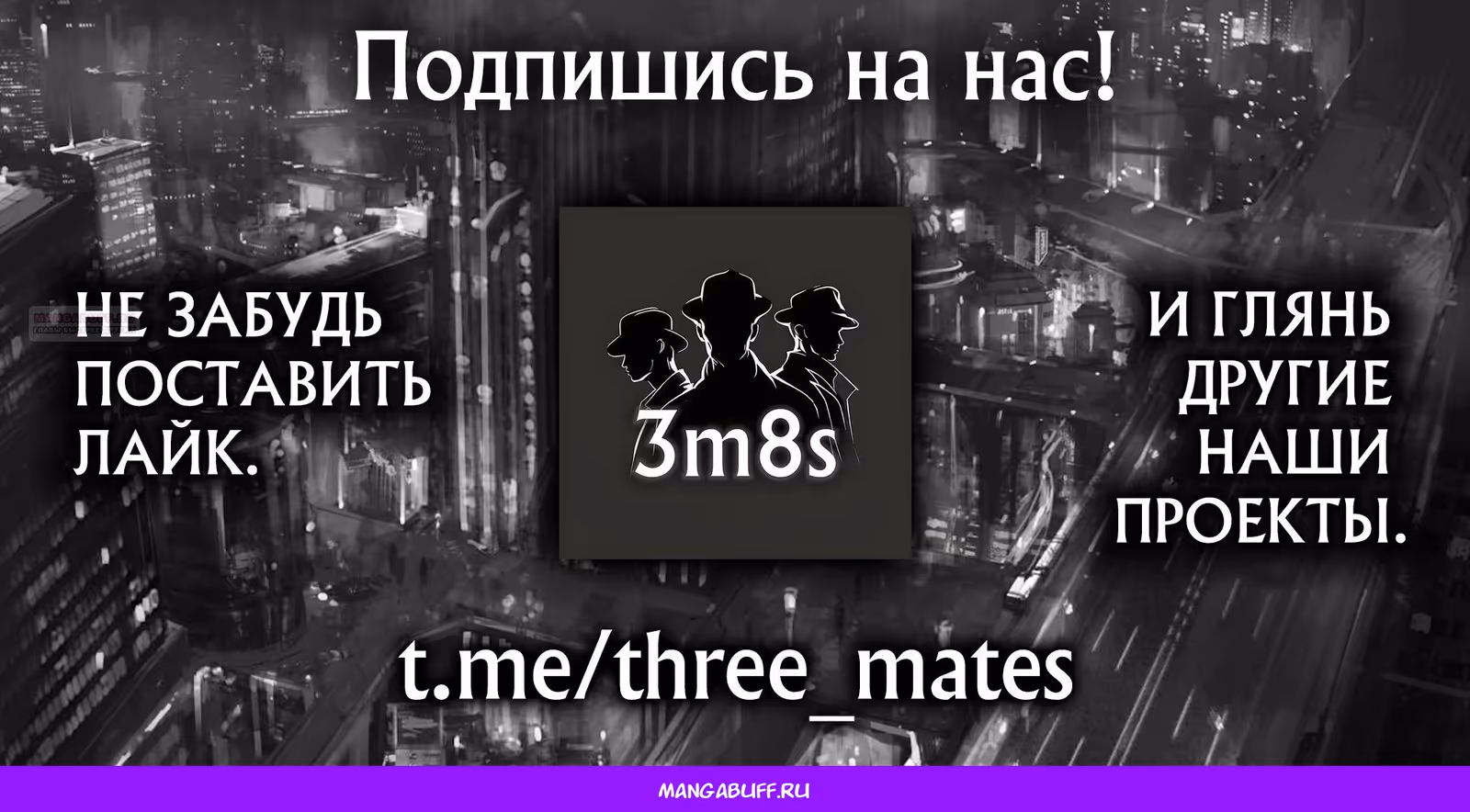 Центурия — Том 1 · Глава 17, страница 19