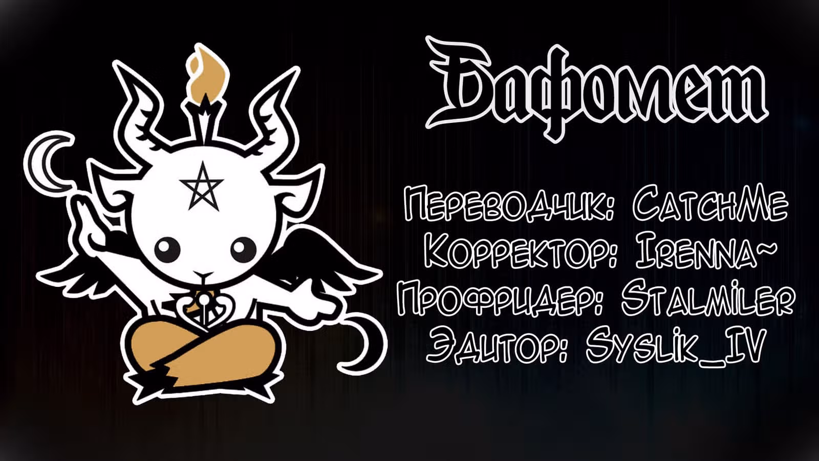 Техника Бога Звёздных боевых искусств — Том 1 · Глава 71, страница 10