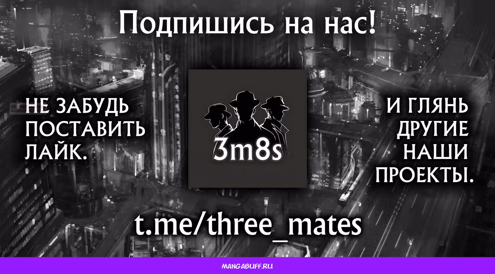 Центурия — Том 1 · Глава 14, страница 22