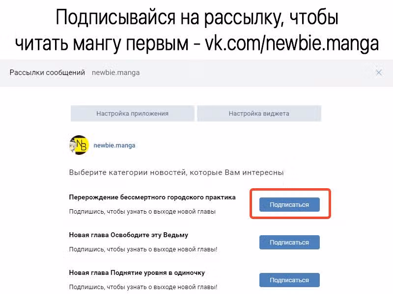 Перерождение бессмертного городского практика — Том 1 · Глава 17, страница 13