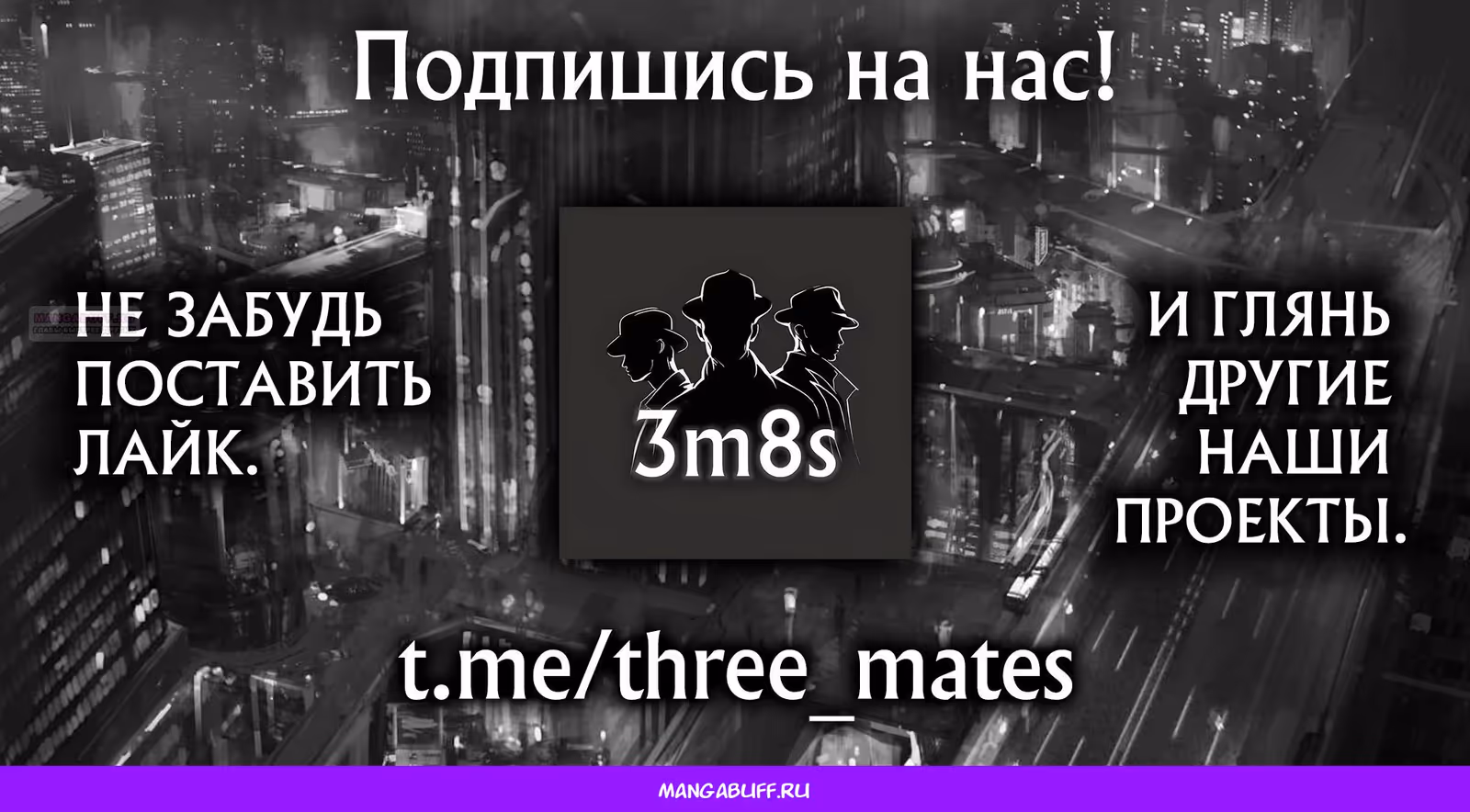 Центурия — Том 1 · Глава 6, страница 22