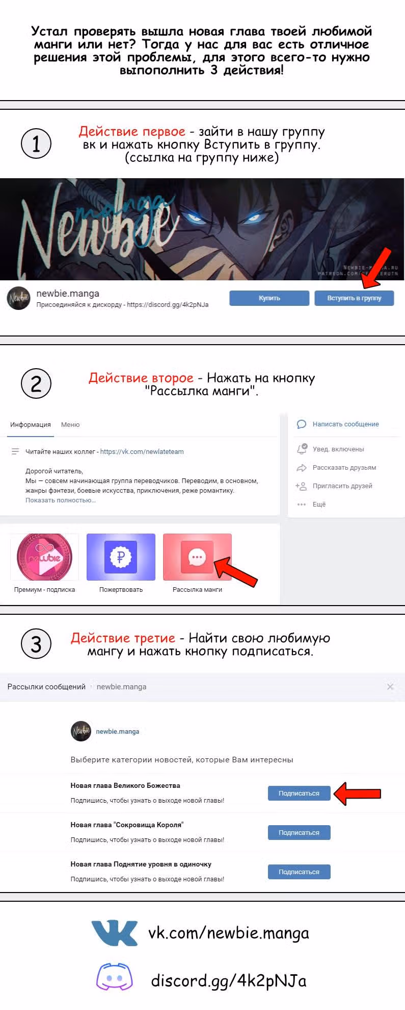 Перерождение бессмертного городского практика — Том 1 · Глава 54, страница 13