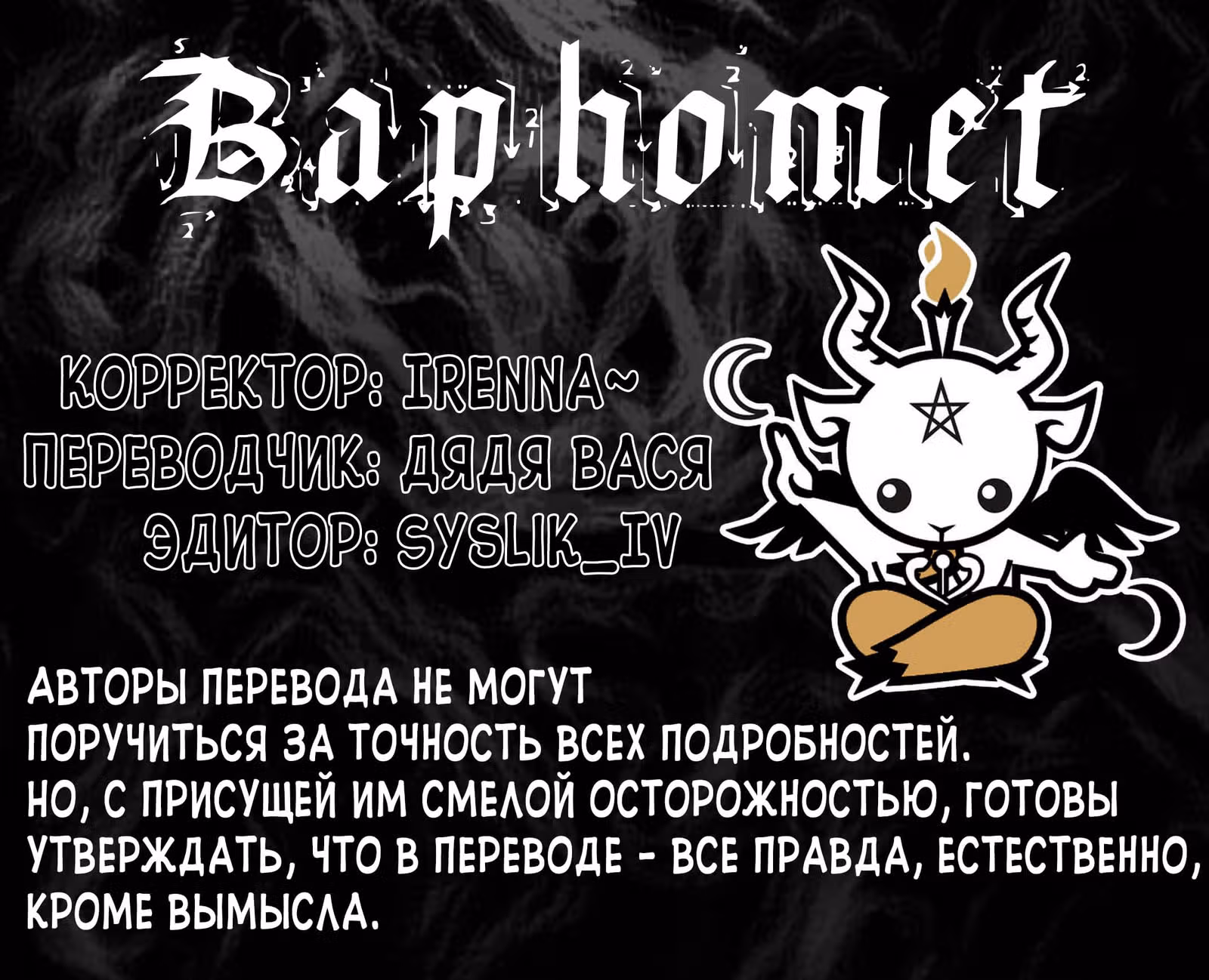 Техника Бога Звёздных боевых искусств — Том 1 · Глава 127, страница 10