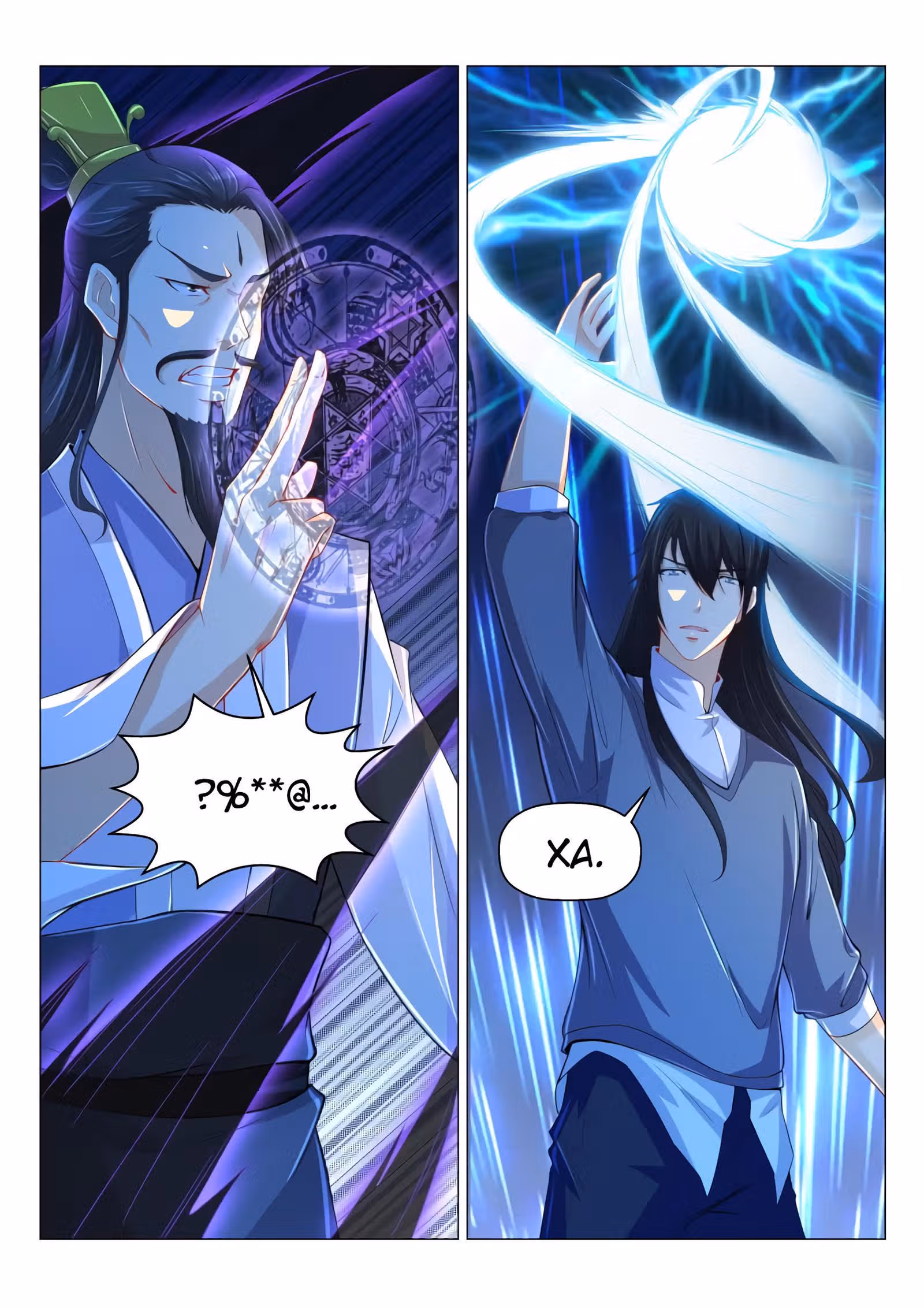 Перерождение бессмертного городского практика — Том 1 · Глава 165, страница 3