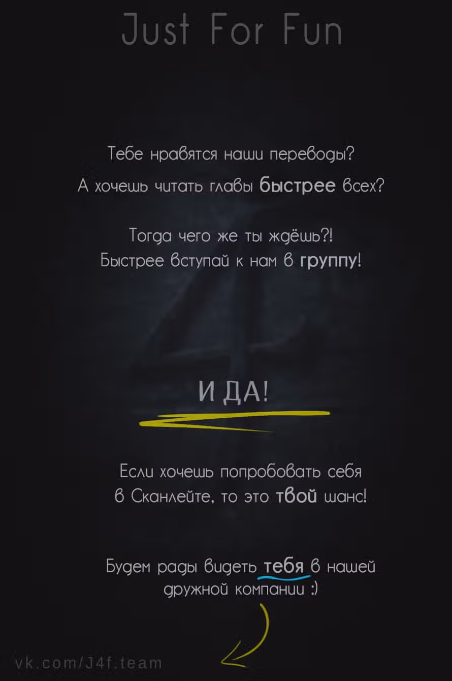 Техника Бога Звёздных боевых искусств — Том 1 · Глава 356, страница 10