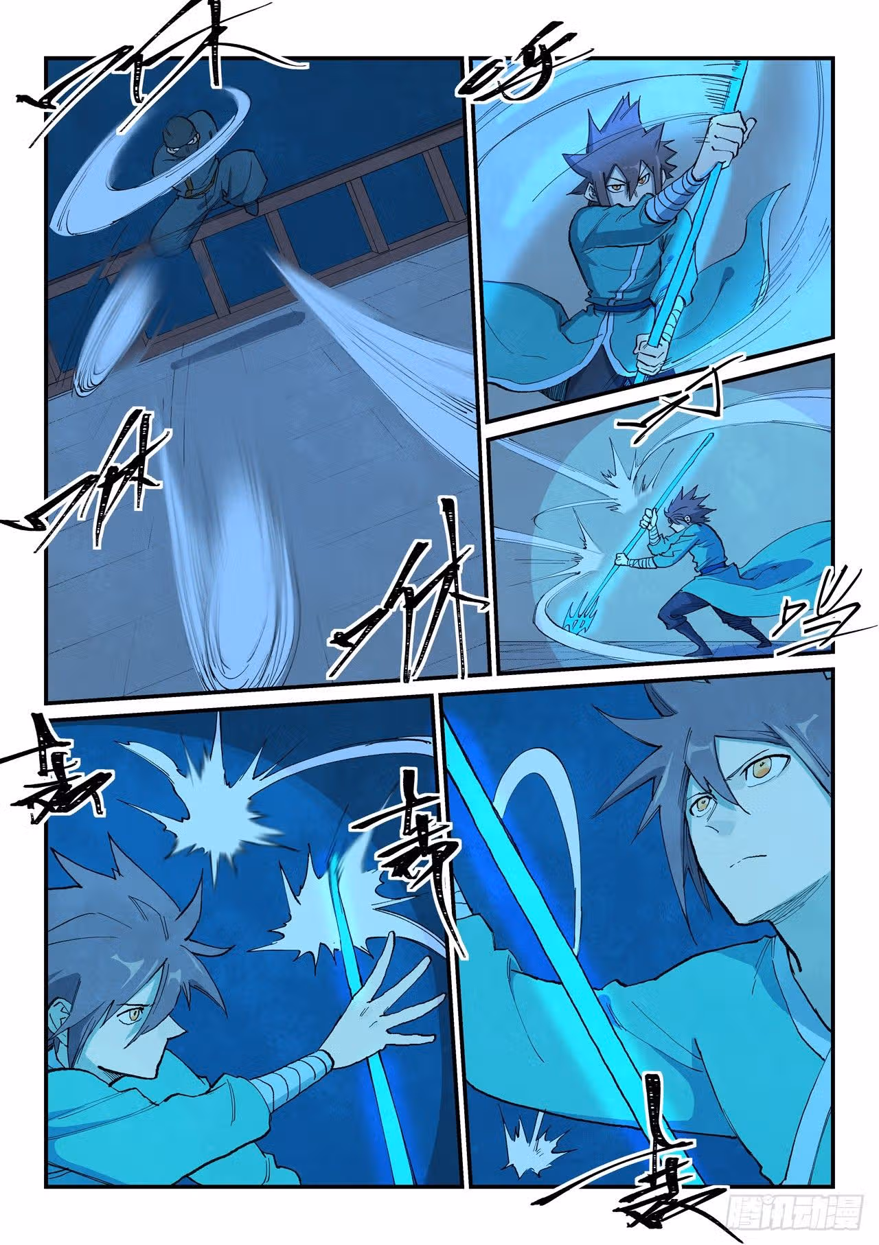 Техника Бога Звёздных боевых искусств — Том 1 · Глава 701, страница 7
