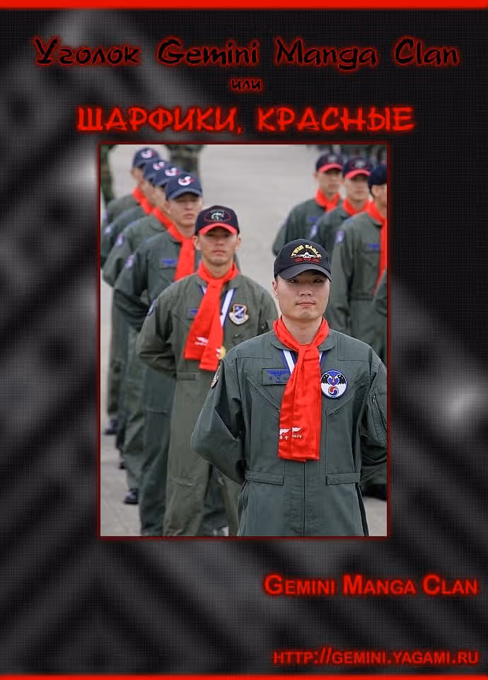 Башня Бога — Том 2 · Глава 41, страница 6