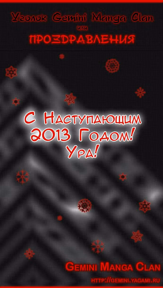 Башня Бога — Том 2 · Глава 44, страница 8