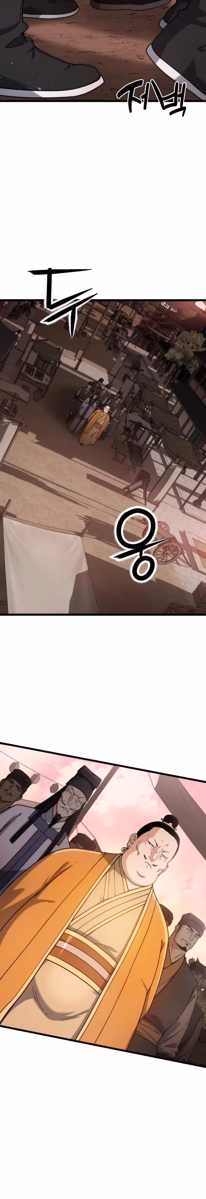 Гениальная девушка скрывает свои достижения в боевых искусствах — Том 1 · Глава 4, страница 47