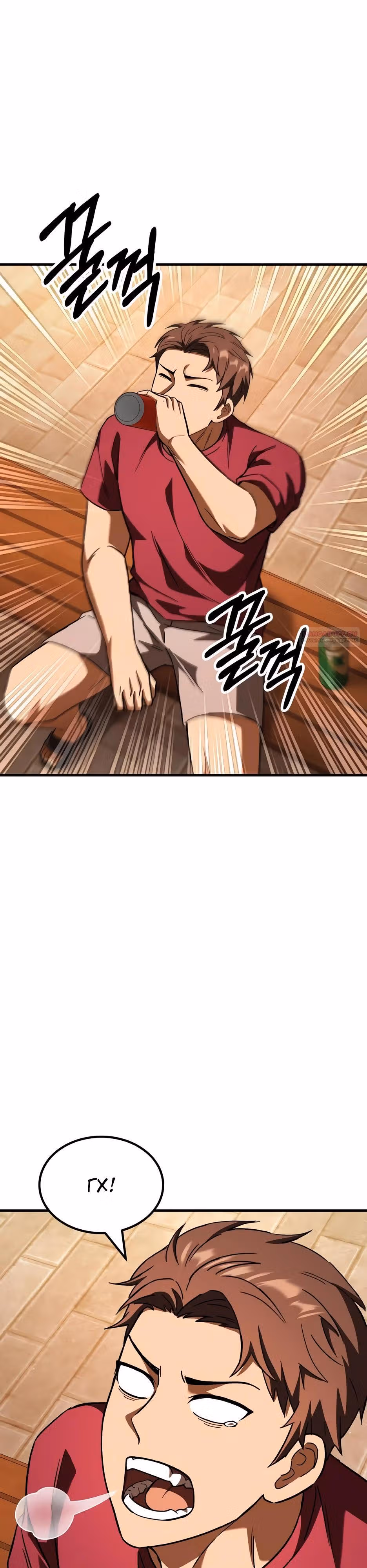 Пасы гения полузащиты — Том 1 · Глава 39, страница 46