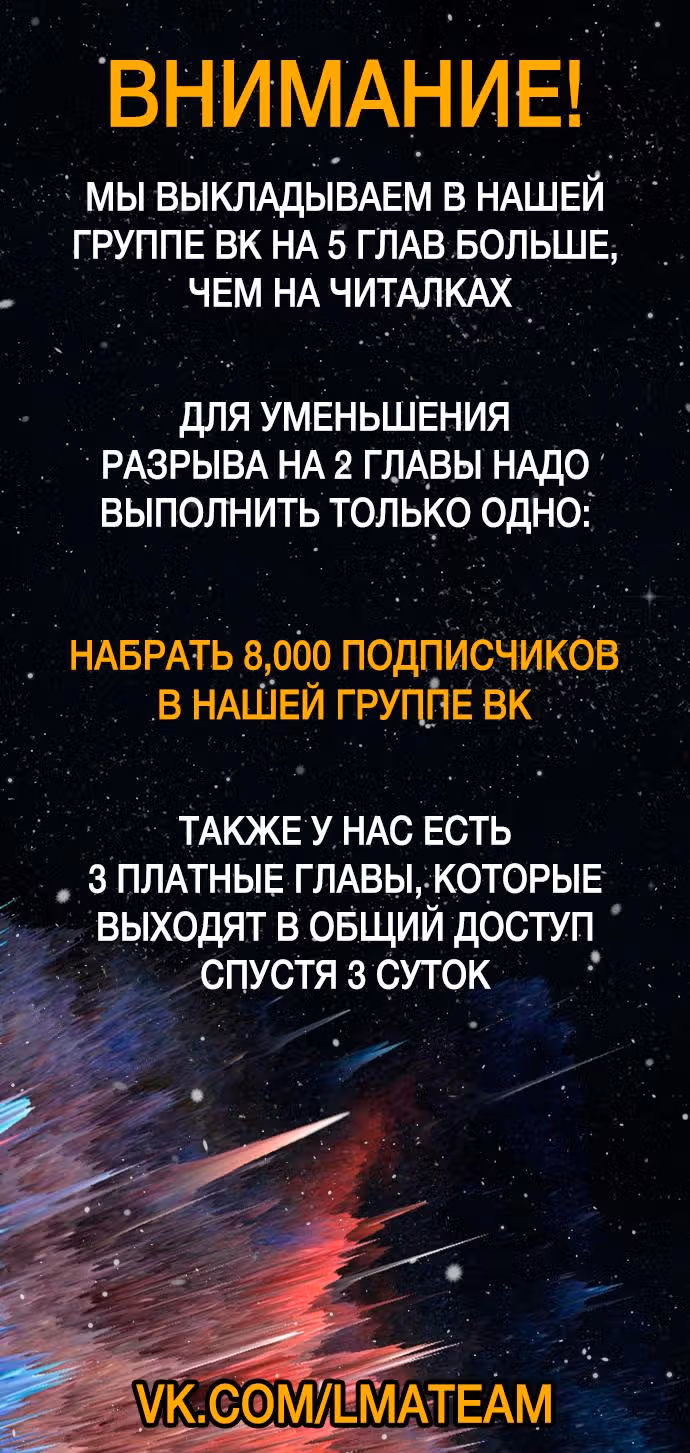 Лукизм — Том 1 · Глава 396, страница 11