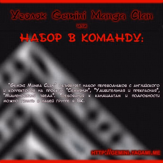 Башня Бога — Том 2 · Глава 236, страница 11