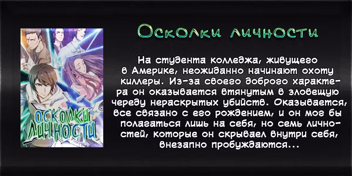 Перерождение бессмертного городского практика — Том 1 · Глава 675, страница 3