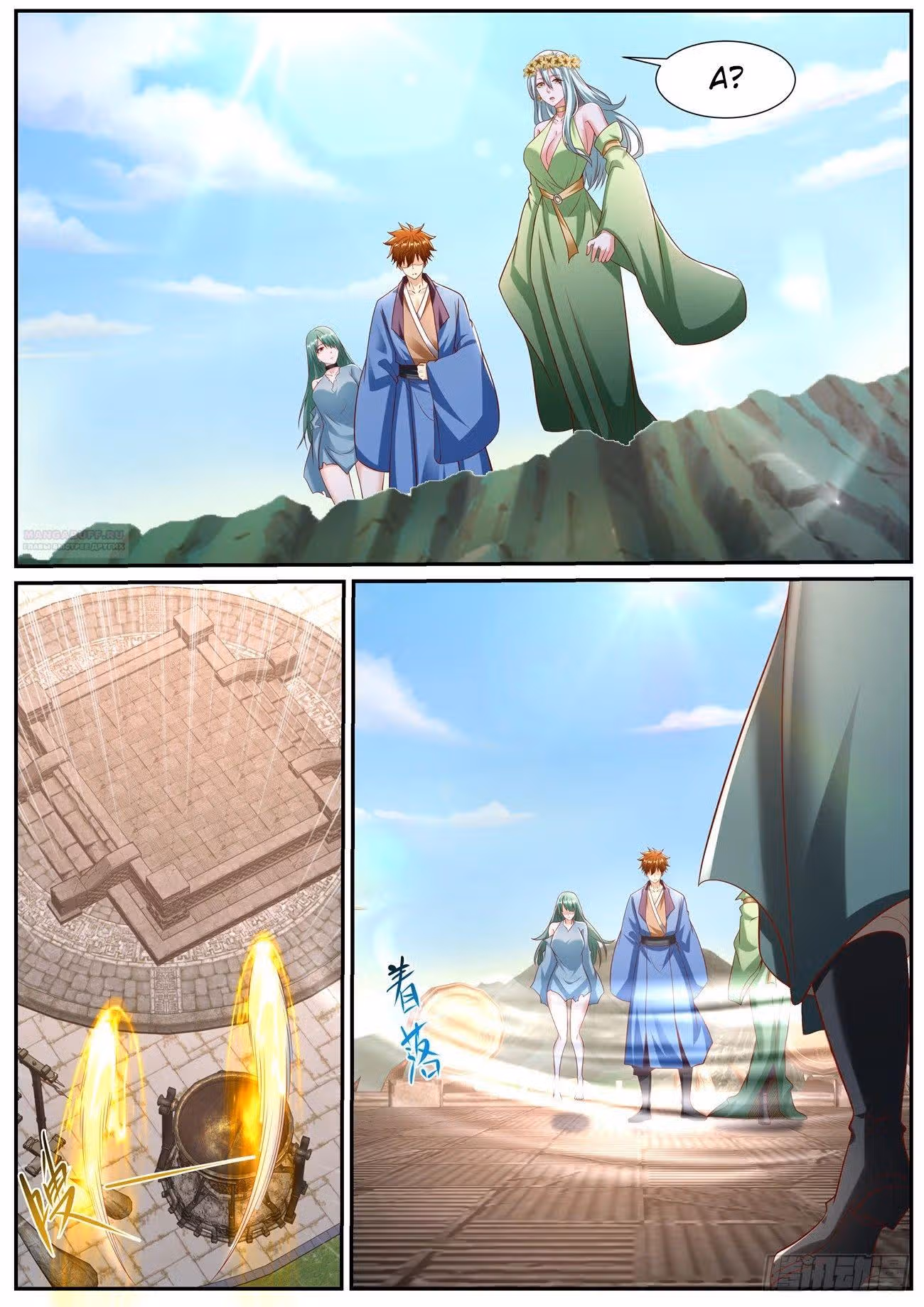 Перерождение бессмертного городского практика — Том 1 · Глава 954, страница 10