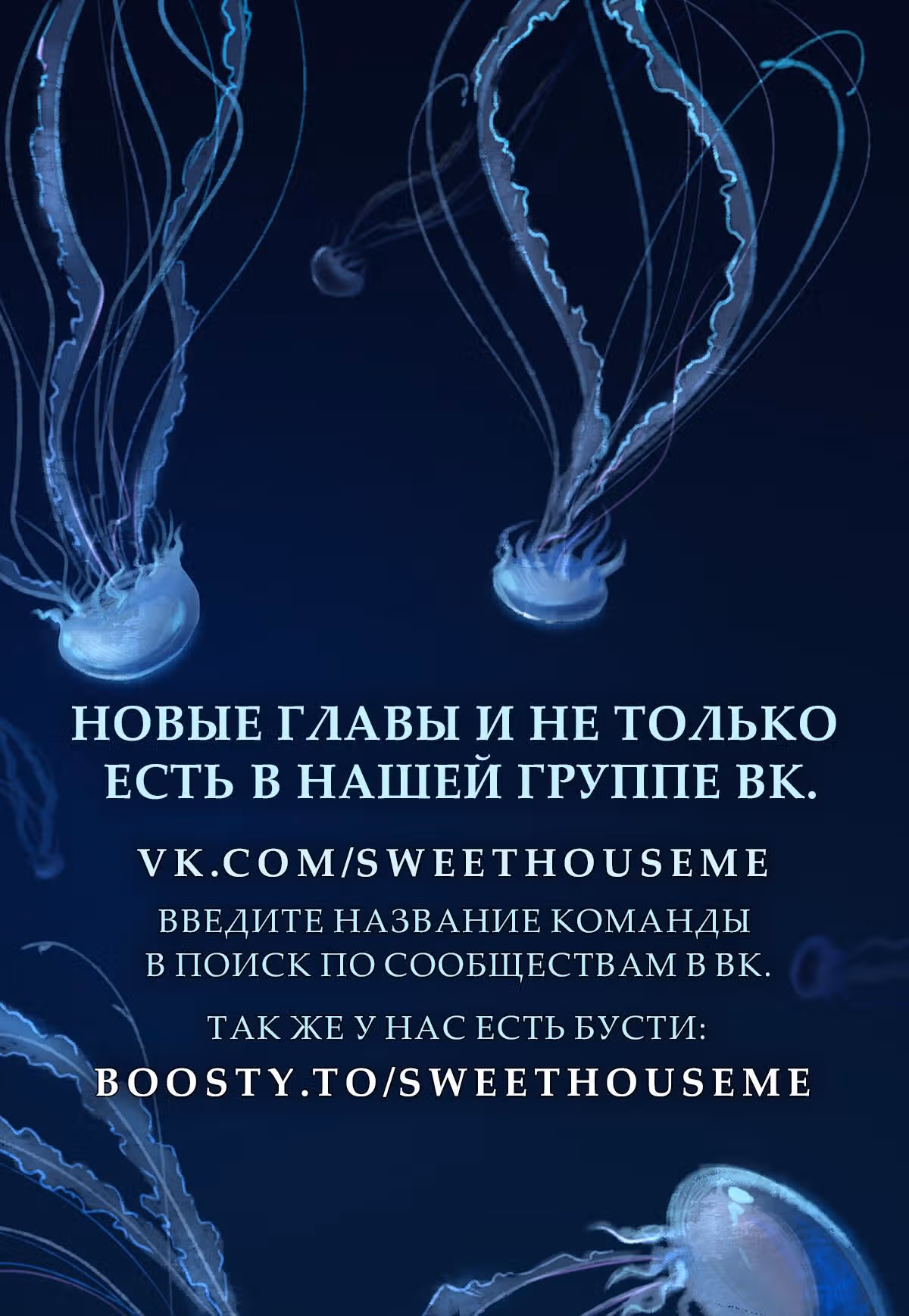 Любовь Ли Сопа — Том 1 · Глава 18, страница 7