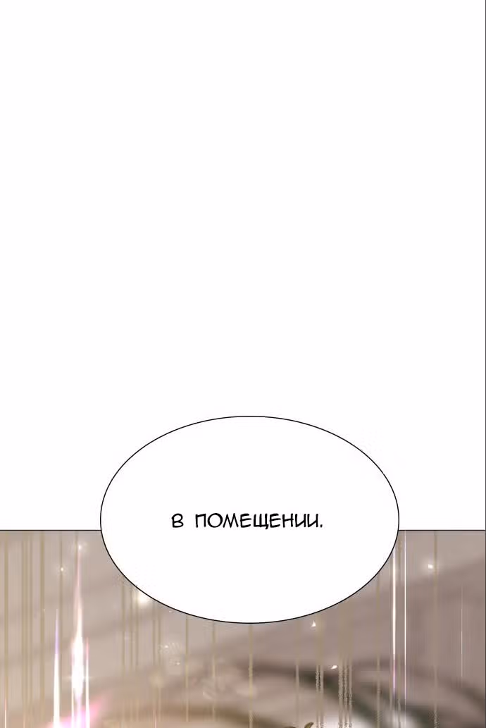 Плачь, а лучше умоляй — Том 1 · Глава 17, страница 16