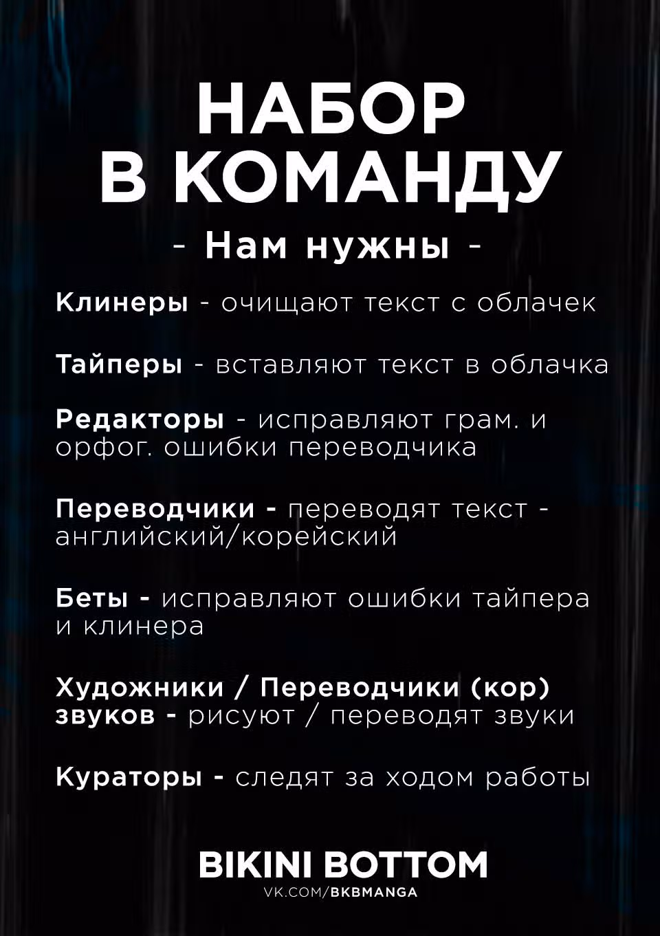 Младший сын мастера меча — Том 1 · Глава 46, страница 1