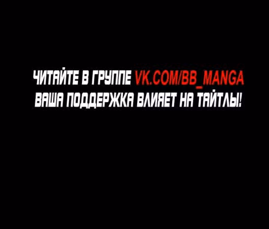 Убийца Педро — Том 1 · Глава 23, страница 35