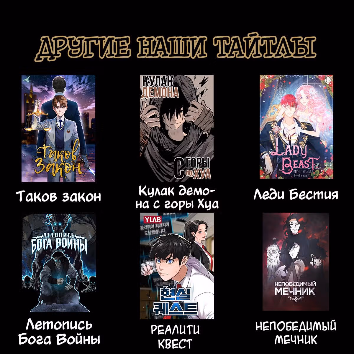 Реалити Квест — Том 1 · Глава 21, страница 18