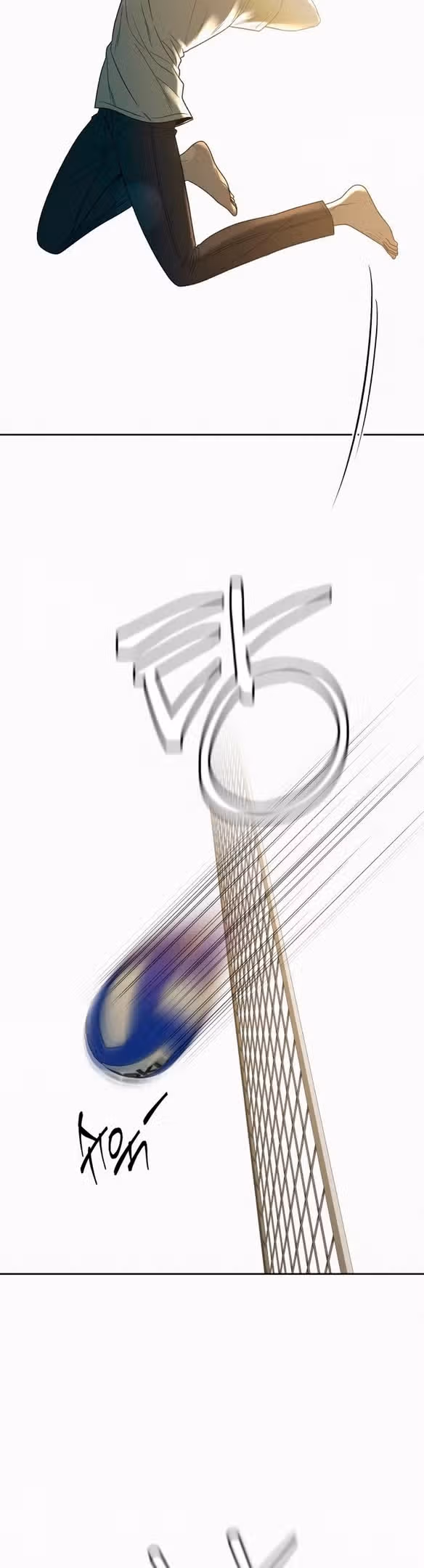 Операция: Настоящая любовь — Том 1 · Глава 87, страница 4