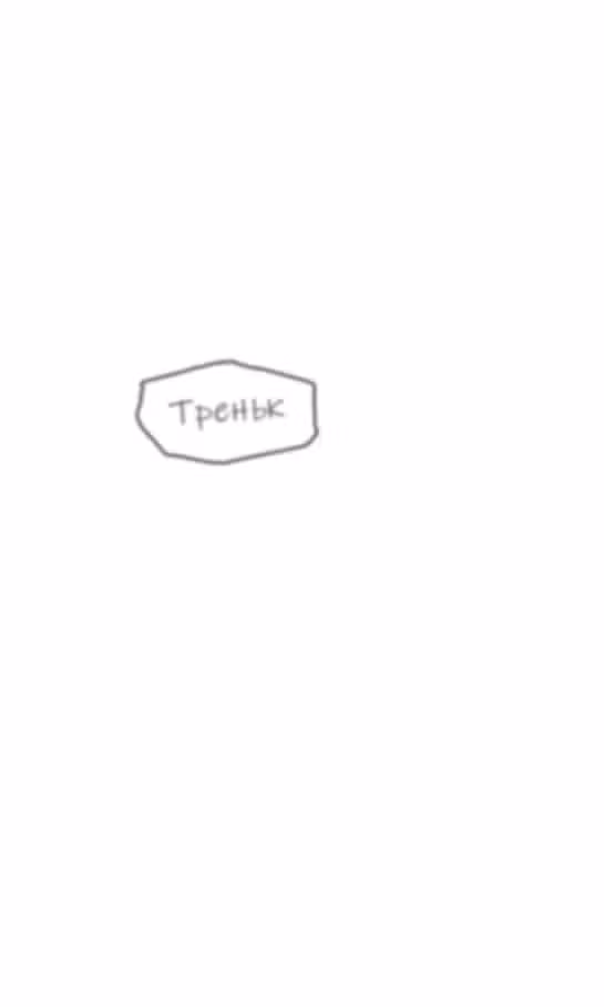 Под прикрытием! Старшая школа чеболей — Том 2 · Глава 49, страница 7