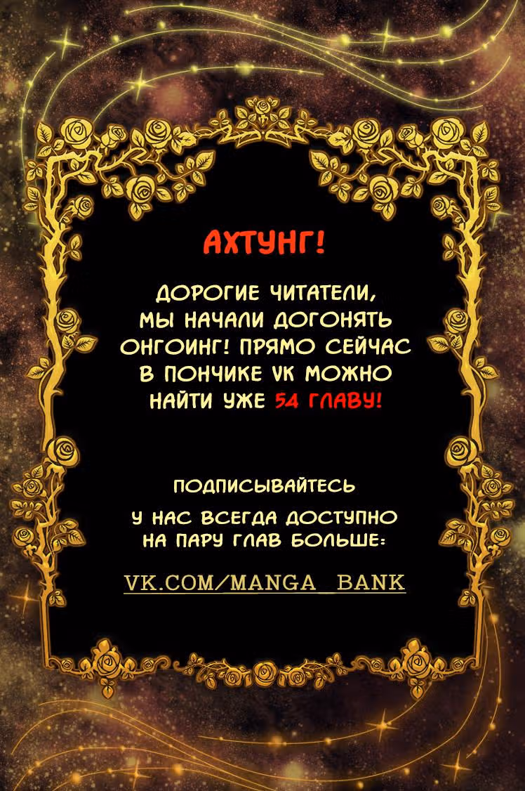 Из сна на свободу — Том 1 · Глава 22, страница 1