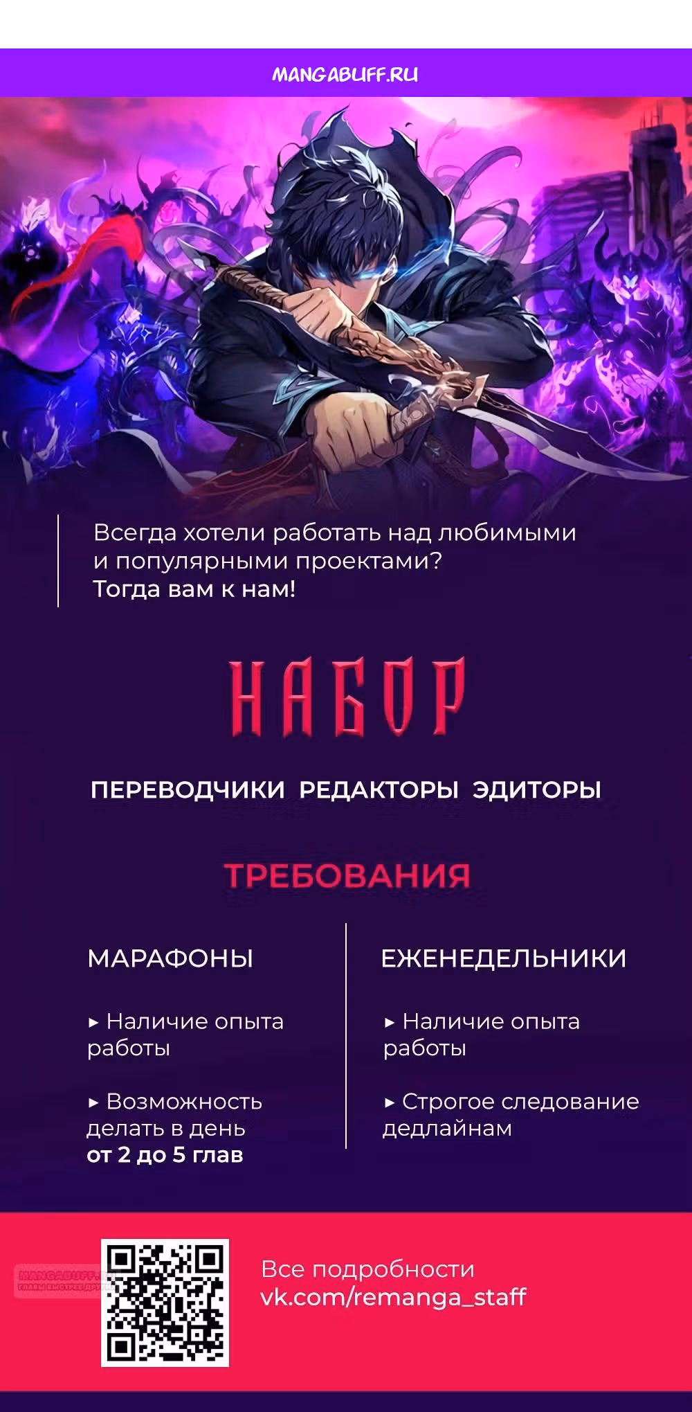 Рыцарь, живущий одним днём — Том 1 · Глава 20, страница 1