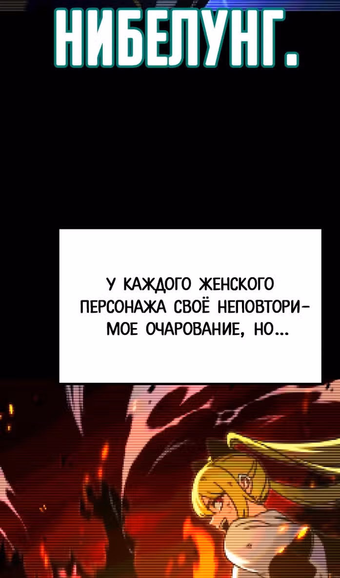 Я захватил власть в Академии одним лишь ножом для сашими — Том 1 · Глава 28, страница 27