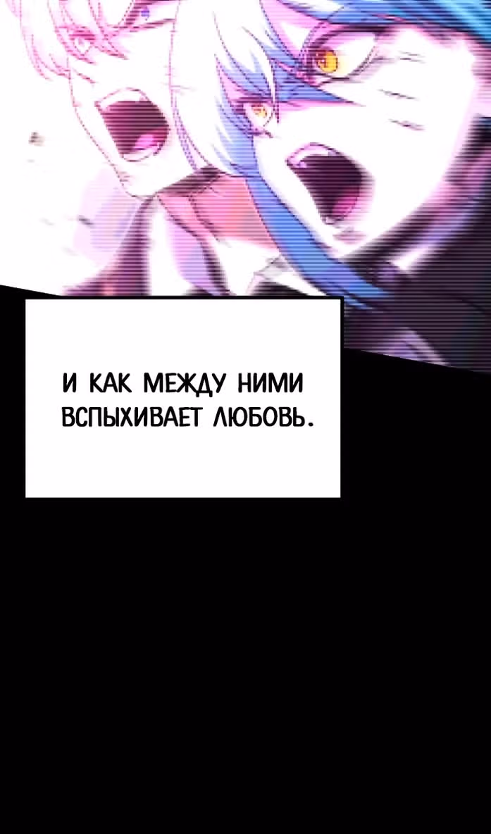 Я захватил власть в Академии одним лишь ножом для сашими — Том 1 · Глава 28, страница 31