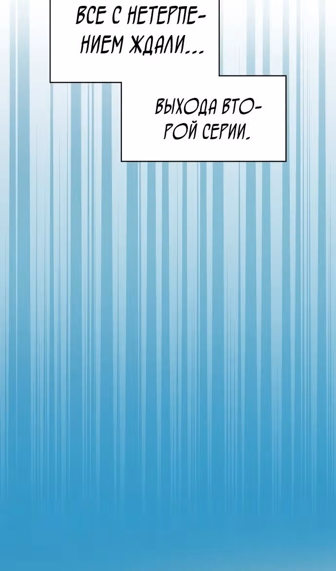 Меня случайно приняли за талантливого актёра — Том 1 · Глава 29, страница 34