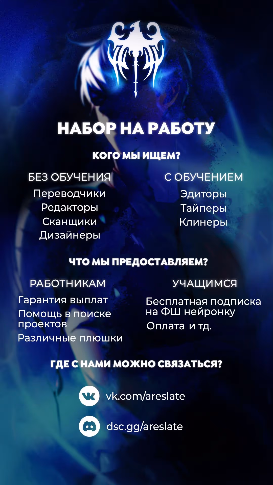 Одержимый тобой — Том 1 · Глава 59, страница 29