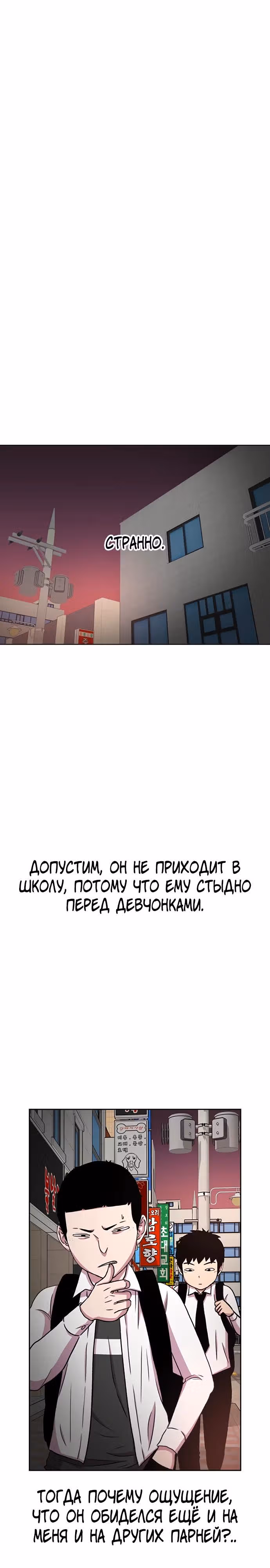 Магазин Звездного Женьшеня — Том 1 · Глава 32, страница 15