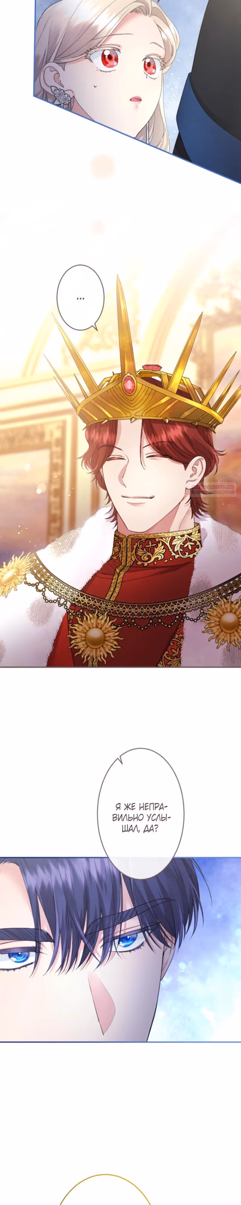 Я никчемная мачеха, но безумно люблю свою семью — Том 1 · Глава 101, страница 34