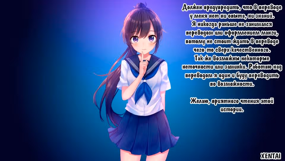 Добрый бог смерти — Том 1 · Глава 59, страница 1