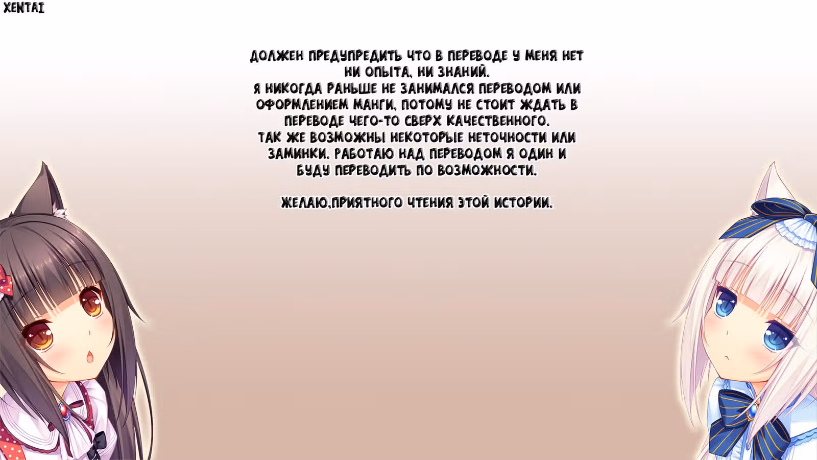 Добрый бог смерти — Том 1 · Глава 65, страница 1