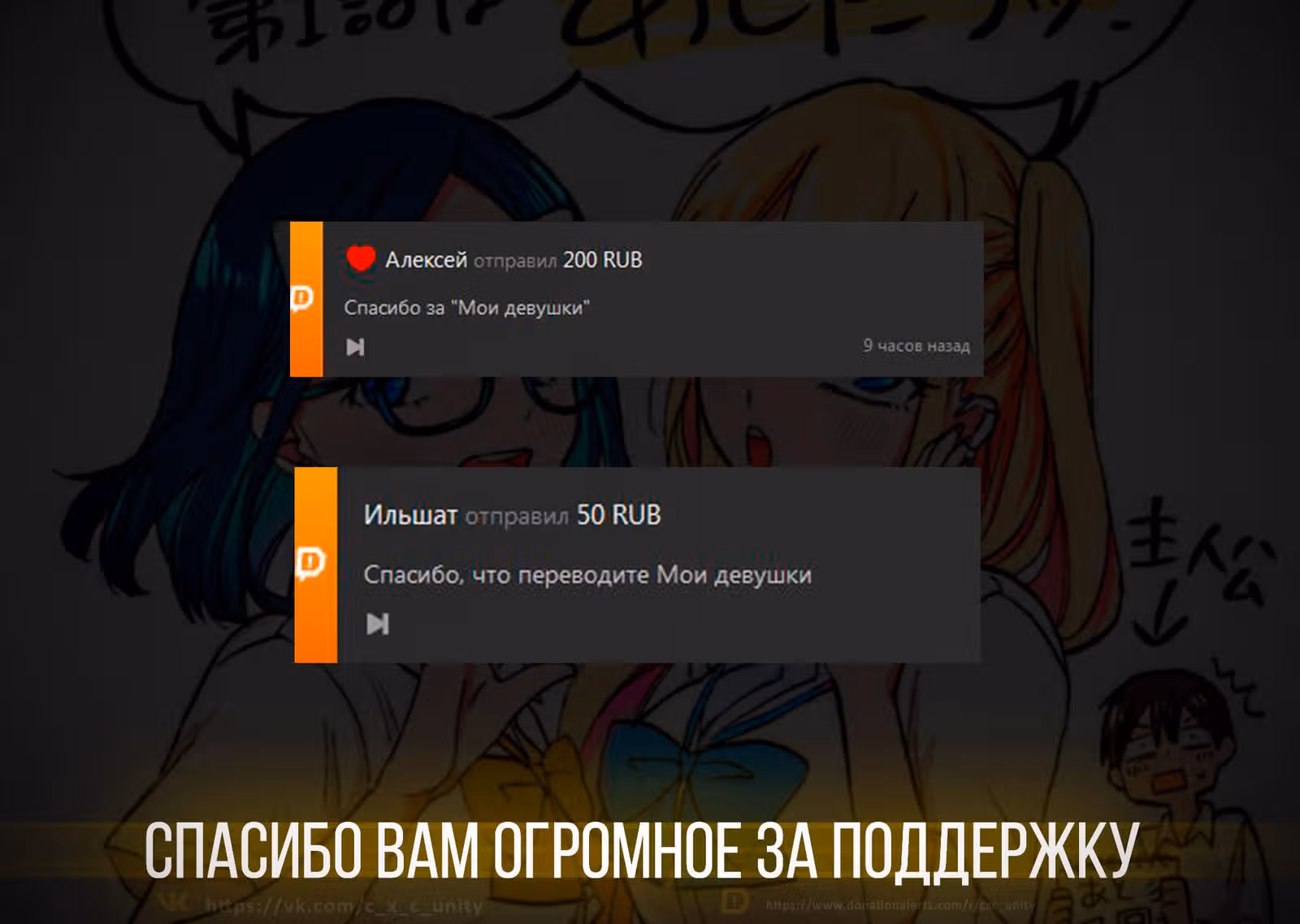 Вернувшийся герой остаётся сильнейшим и в своём мире — Том 4 · Глава 20.2, страница 12