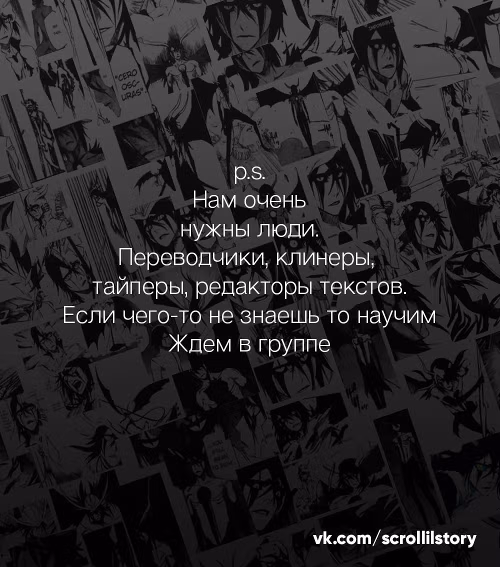 Сильнейший бог войны — Том 1 · Глава 17, страница 12