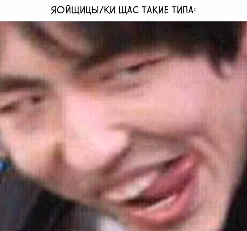 Проблема моей любви — Том 1 · Глава 61, страница 5