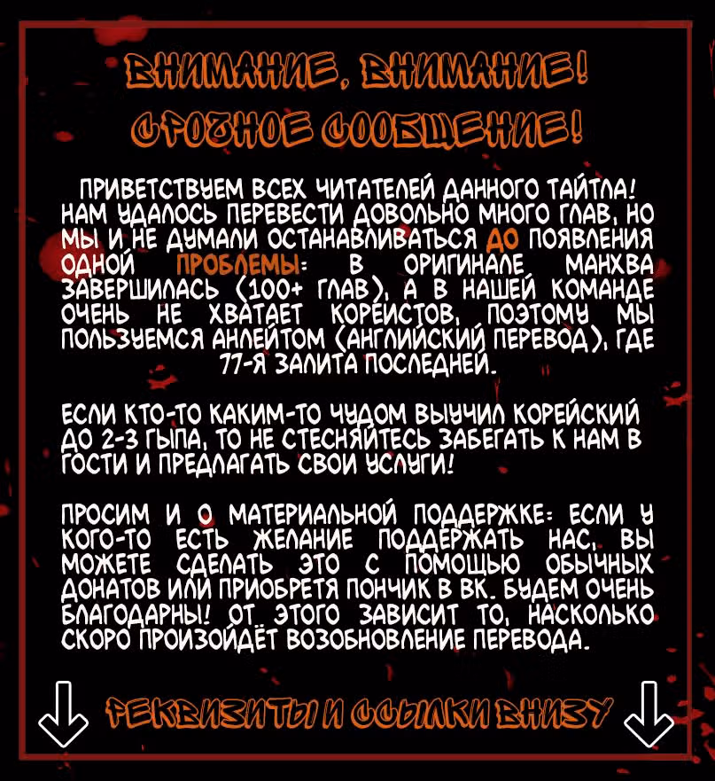 Проблема моей любви — Том 1 · Глава 62, страница 1