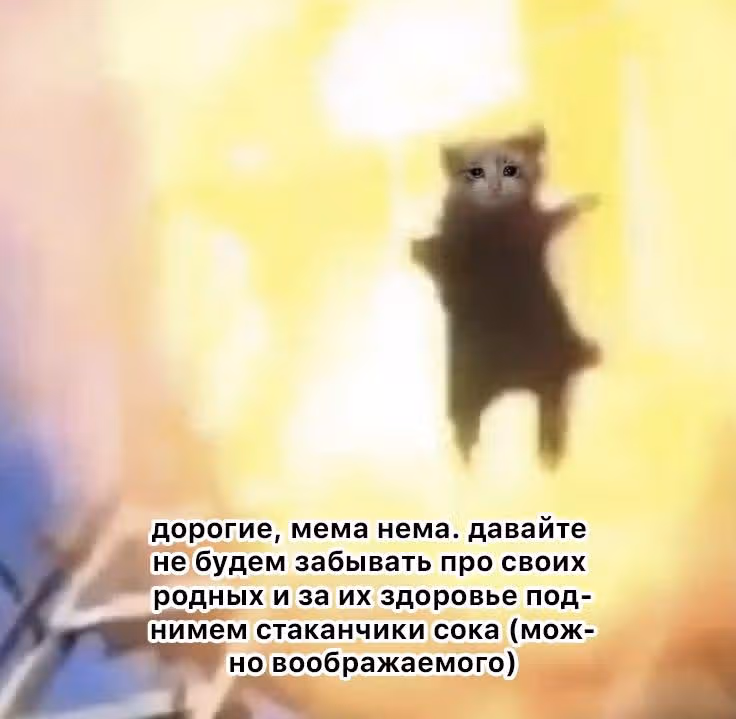 Проблема моей любви — Том 1 · Глава 65, страница 5