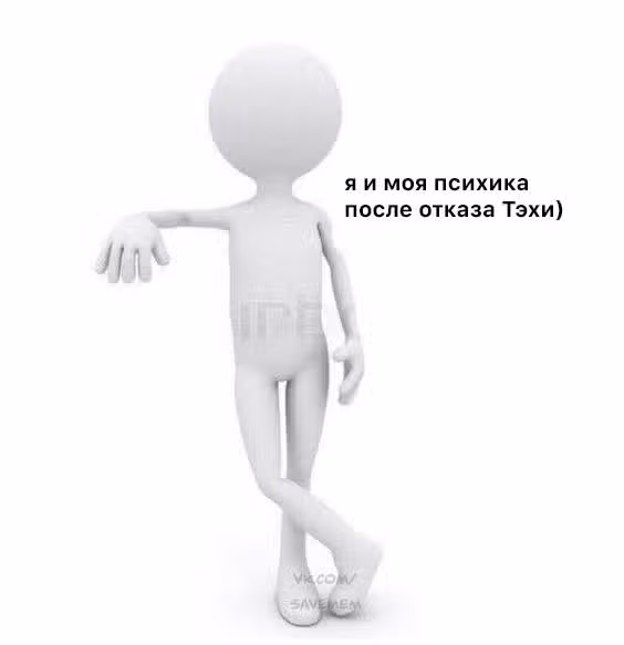 Проблема моей любви — Том 1 · Глава 70, страница 5