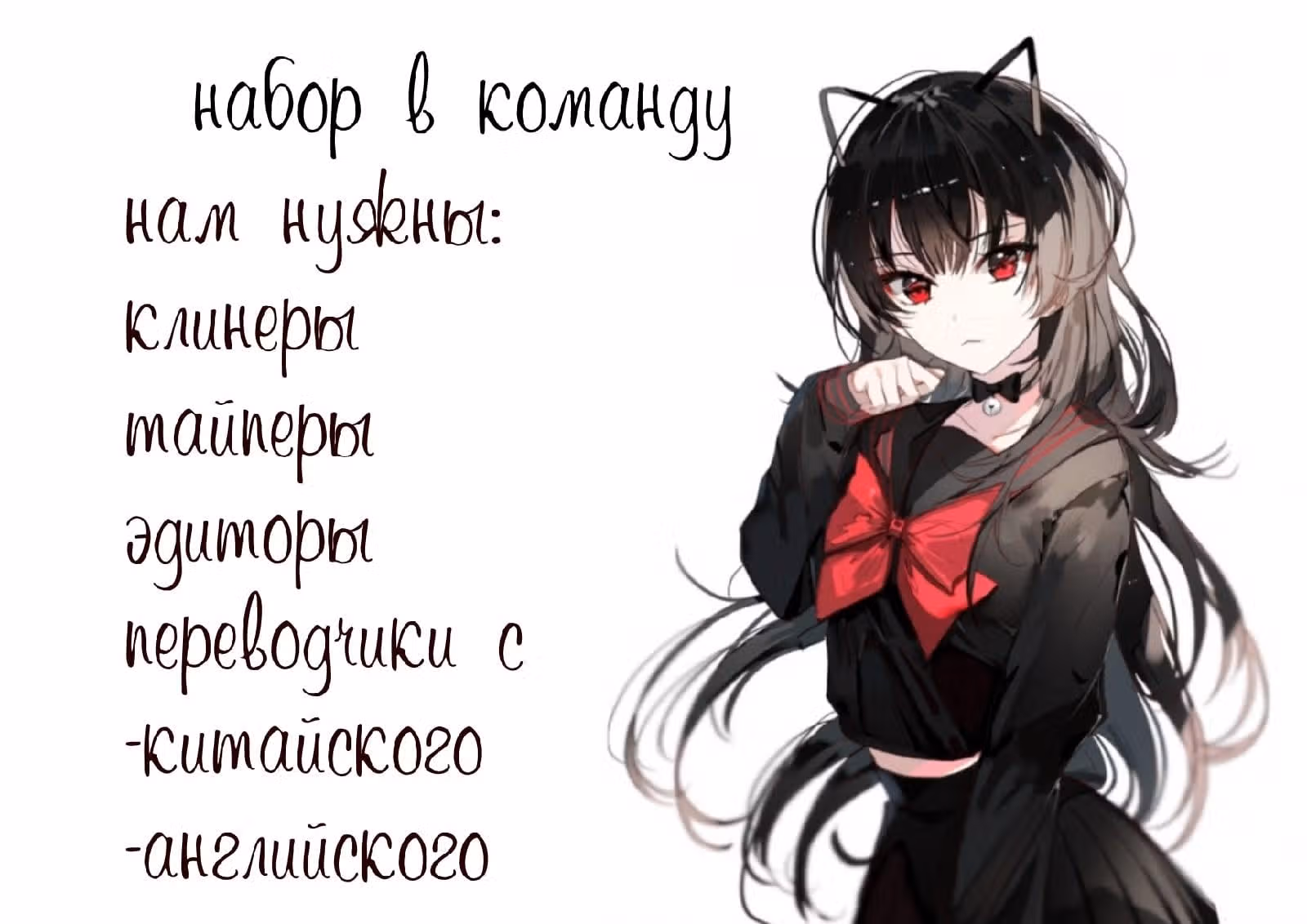 Божественный Мечник — Том 1 · Глава 3, страница 4
