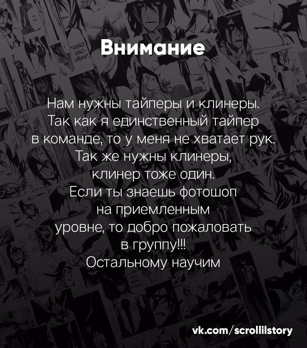 Сильнейший бог войны — Том 1 · Глава 44, страница 12