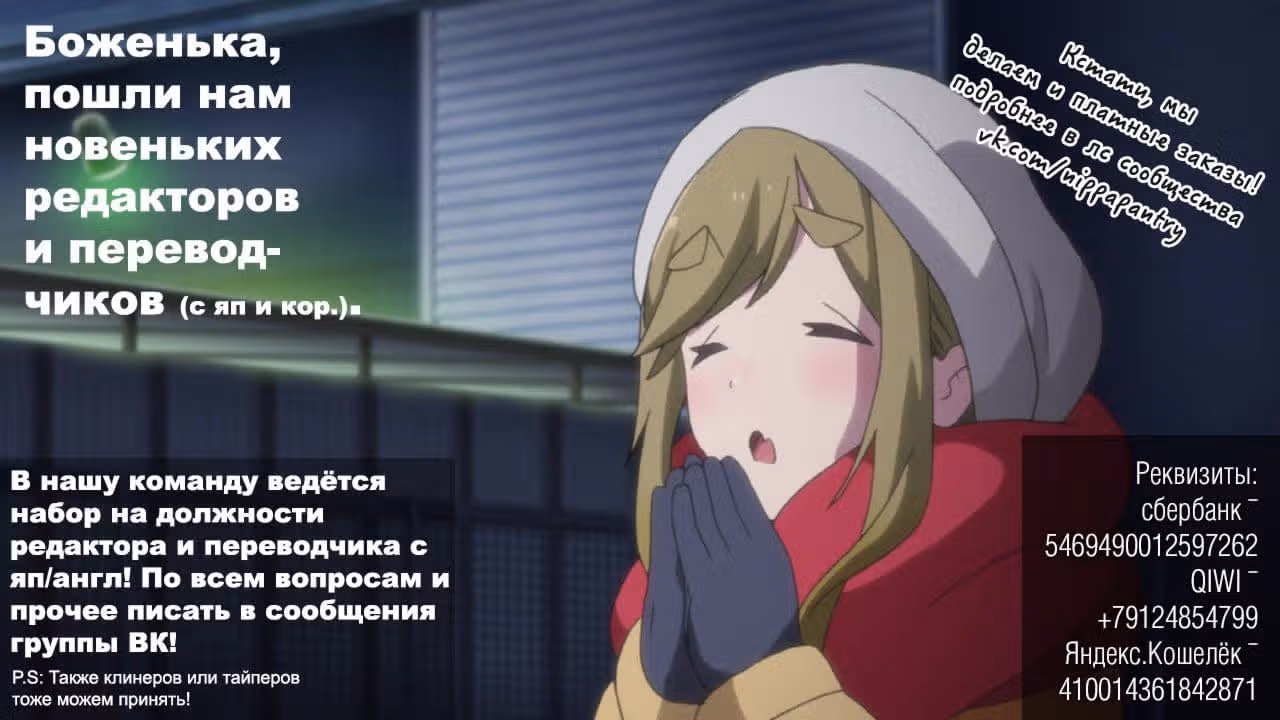 Последний призыватель — Том 1 · Глава 5, страница 17