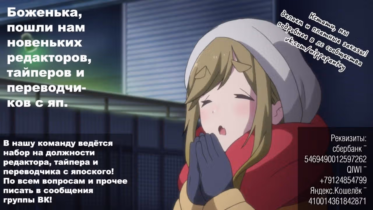 Последний призыватель — Том 1 · Глава 10, страница 18