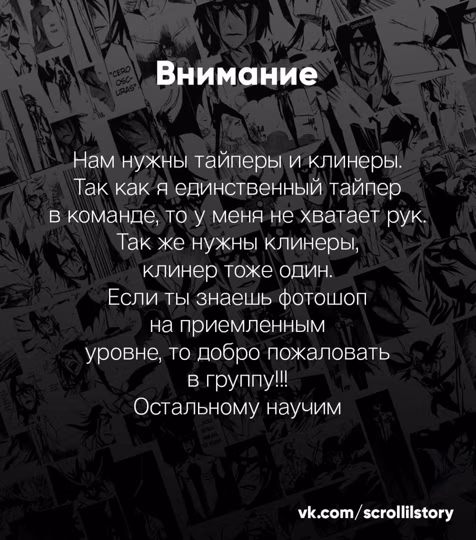 Сильнейший бог войны — Том 1 · Глава 56, страница 12