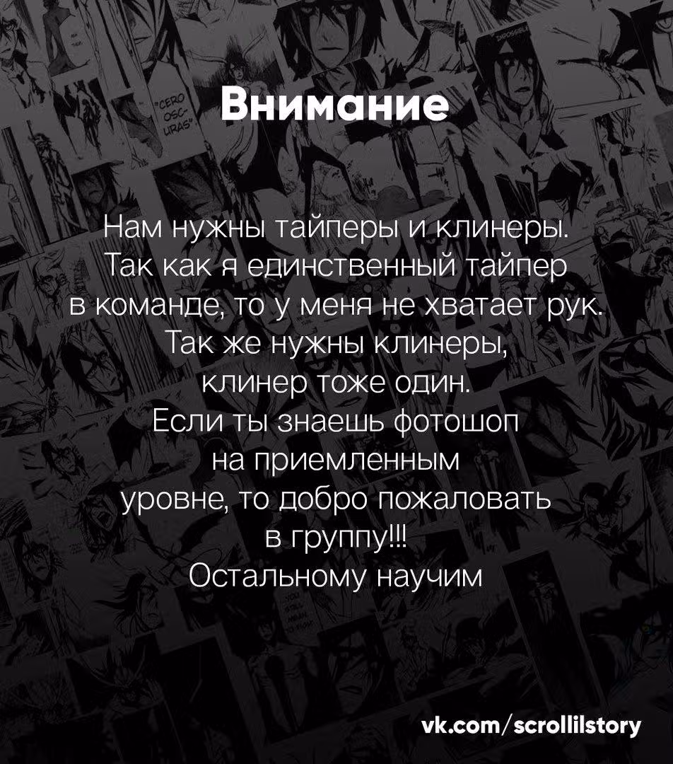 Сильнейший бог войны — Том 1 · Глава 60, страница 12
