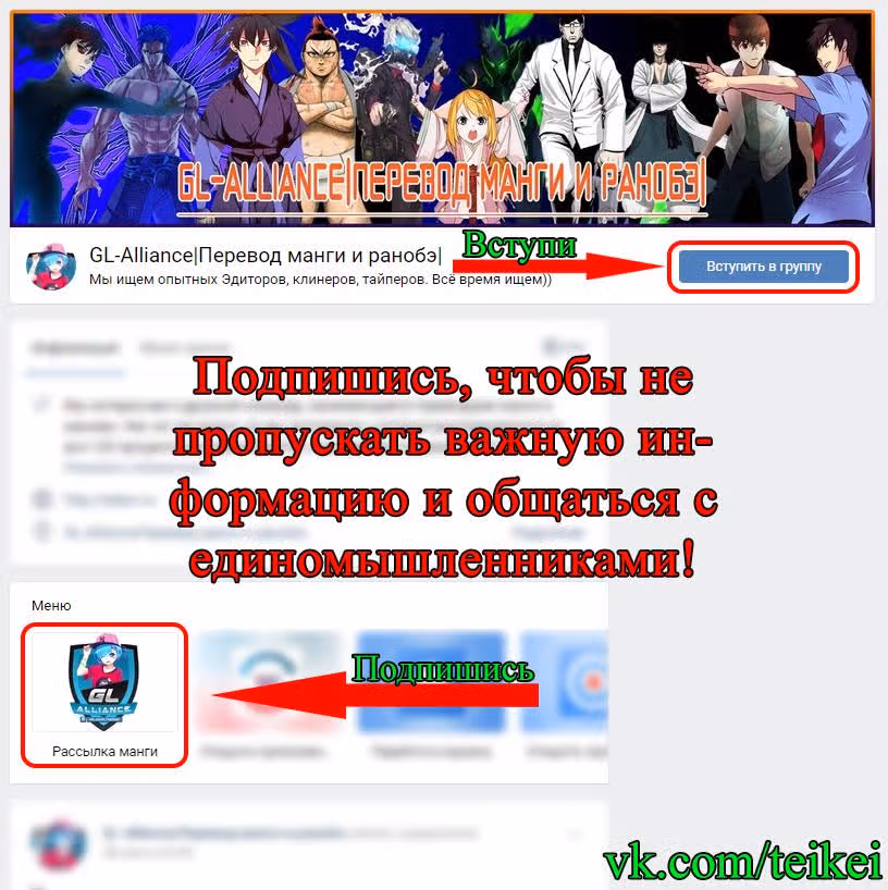 Обещание, расцветшее в орхидеях — Том 1 · Глава 14, страница 8